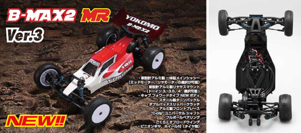 Yokomo-B-MAX2-MR-Ver-3